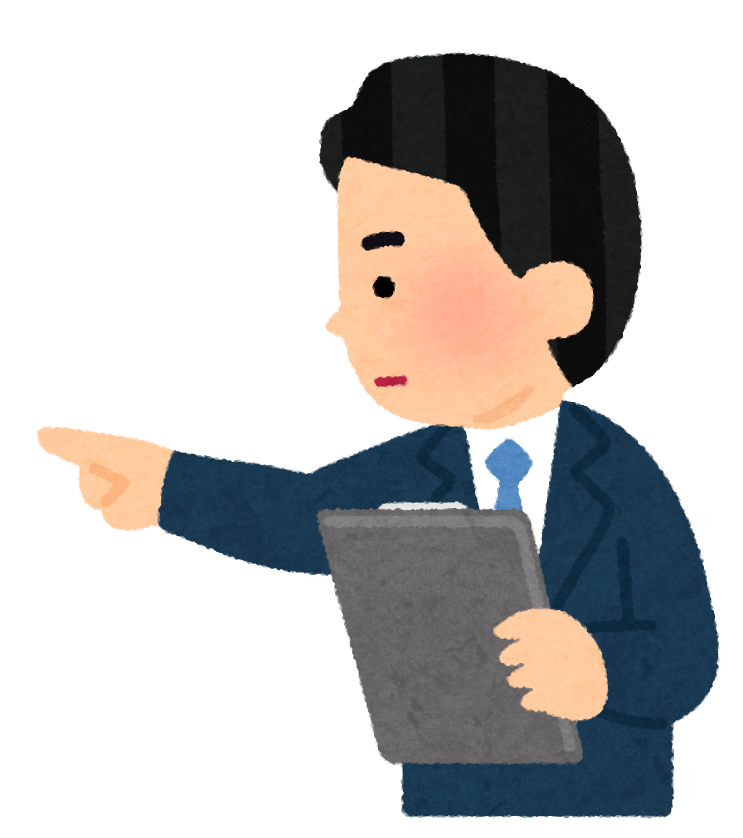 税務署