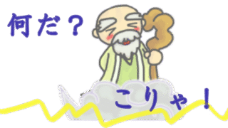 税制批評